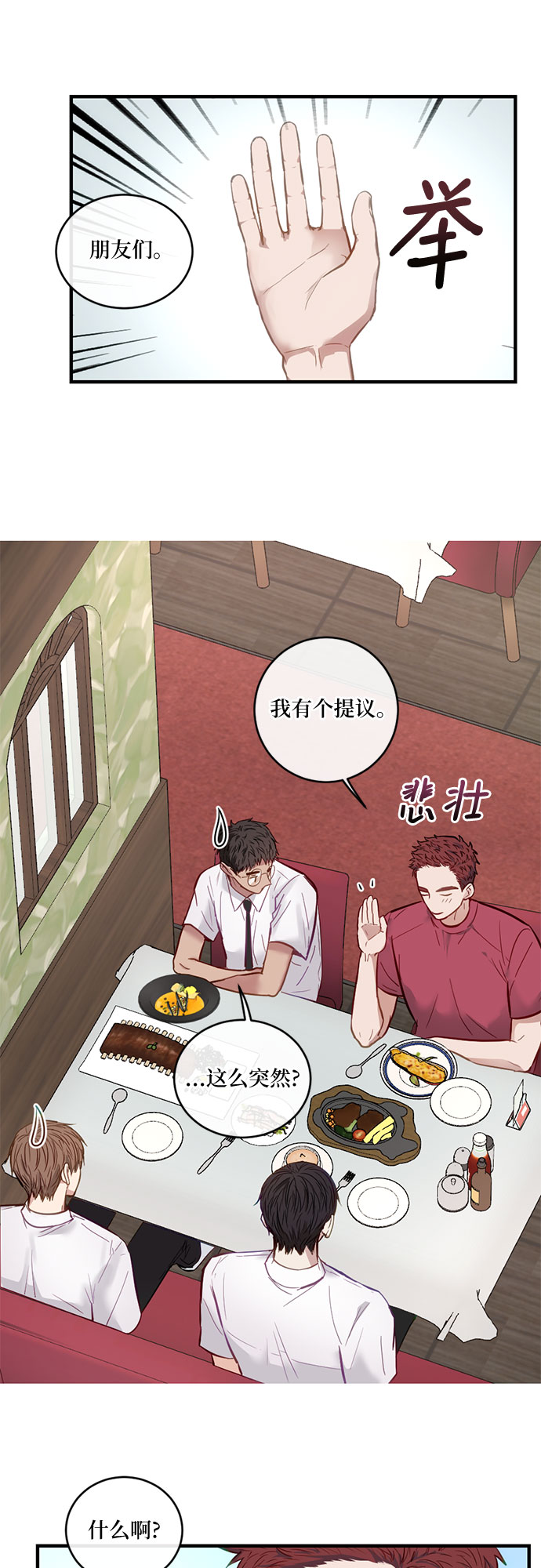 第10话26