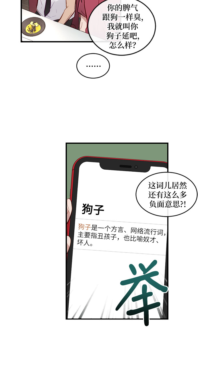 第10话28
