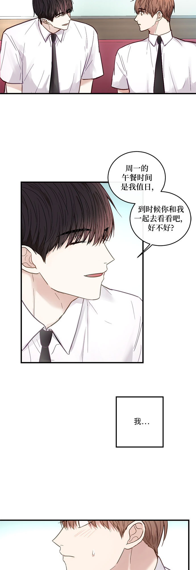 第10话34