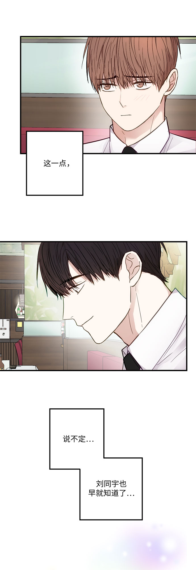 第10话36