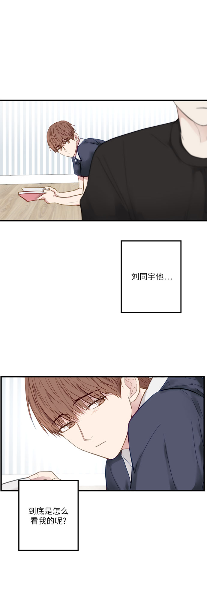 第10话8