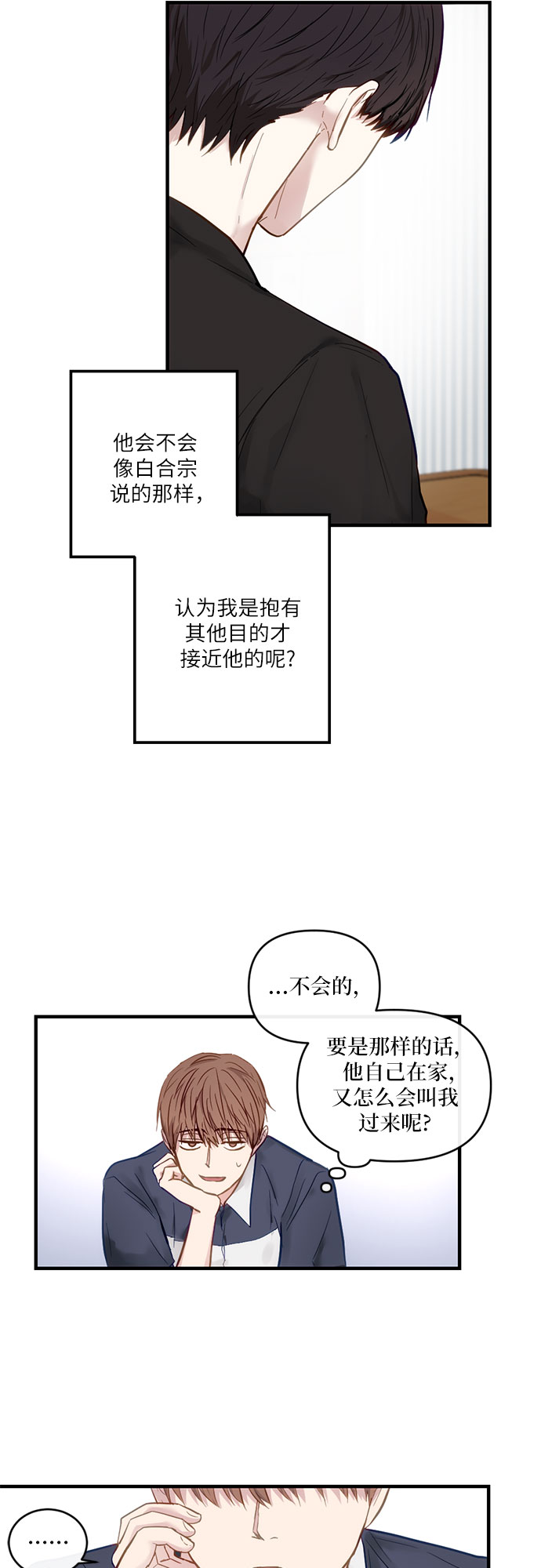 第10话9