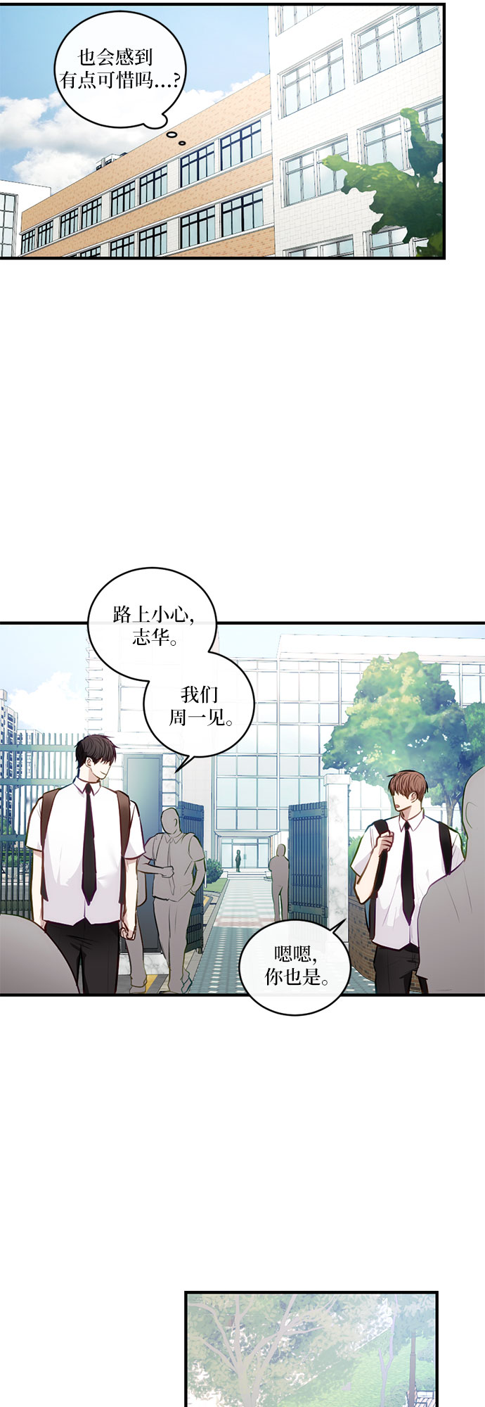 第14话11