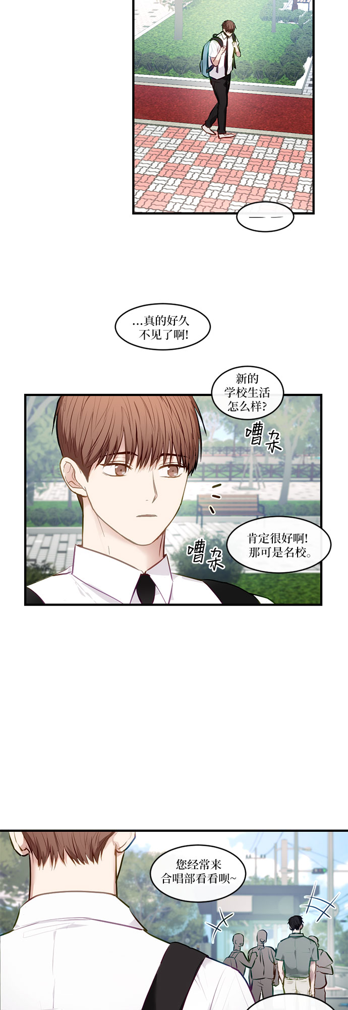 第14话12