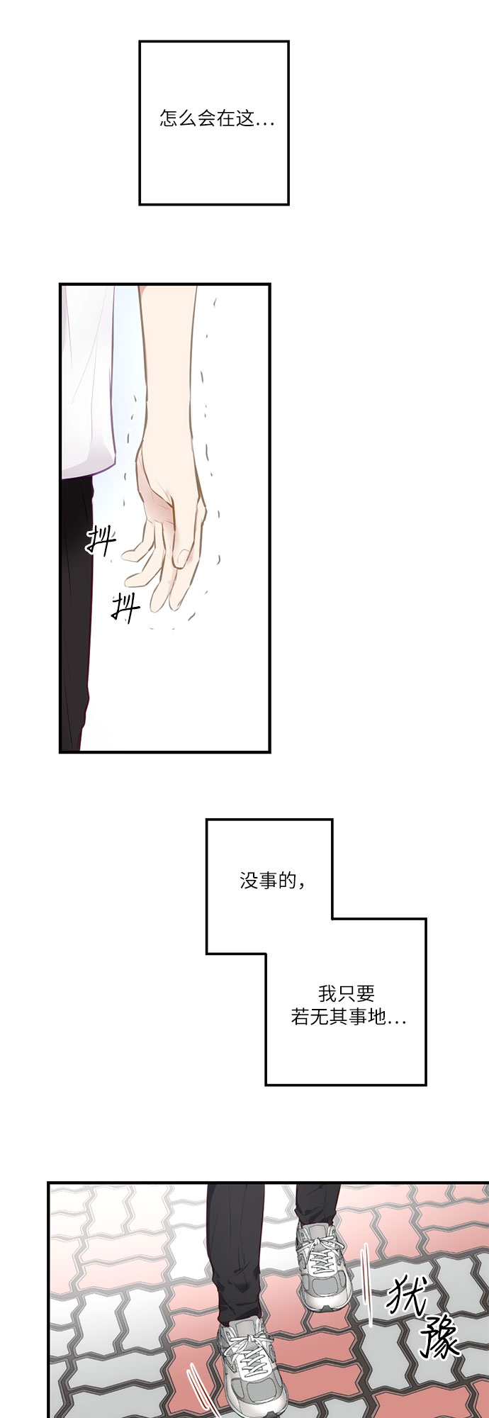 第14话15