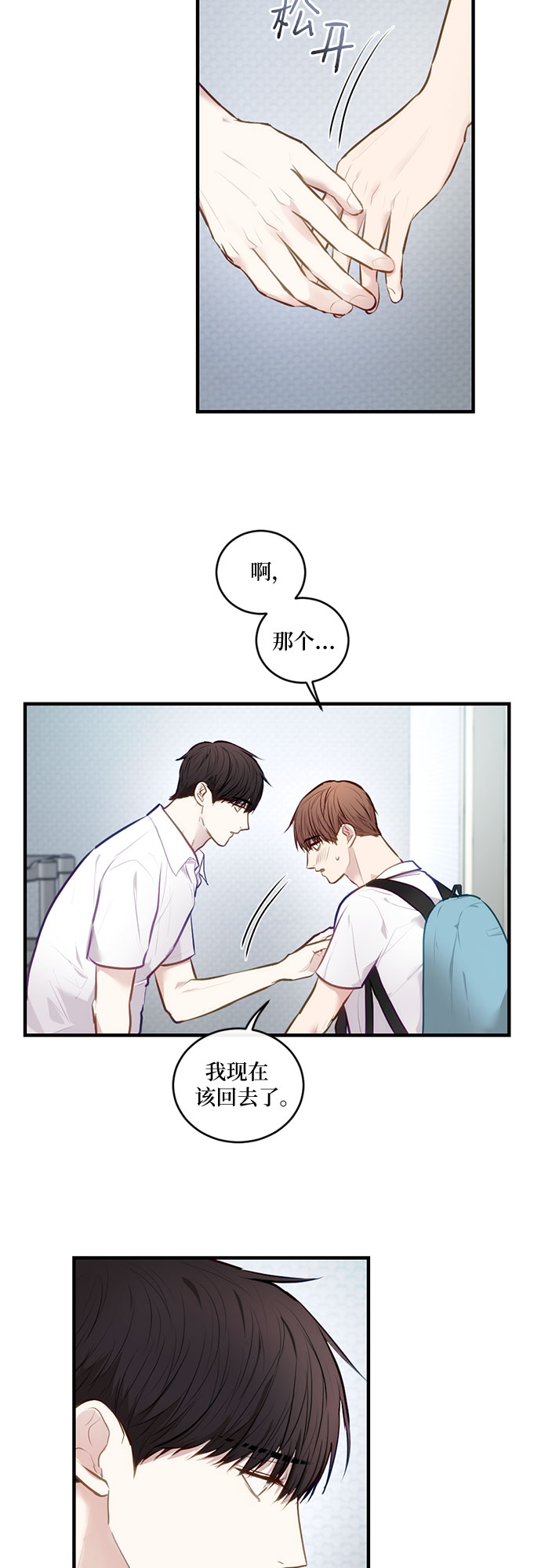 第14话26