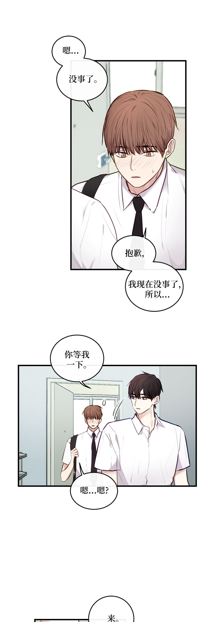 第14话28