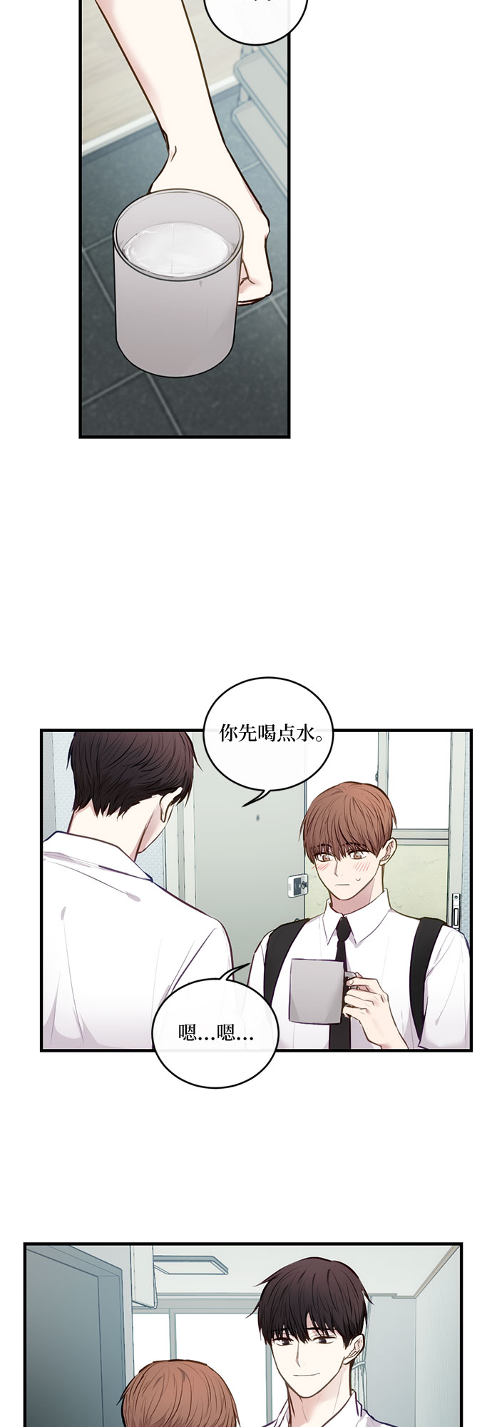 第14话29