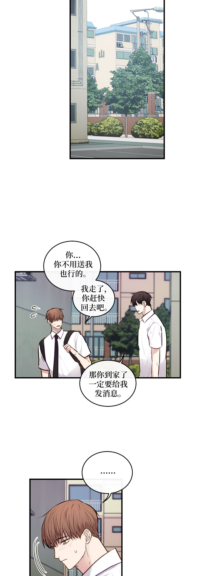 第14话31