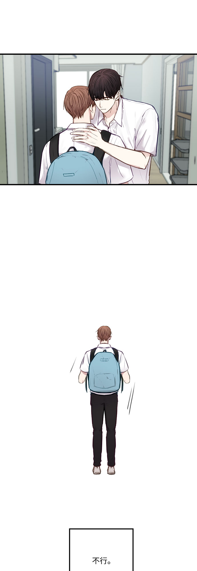 第14话34
