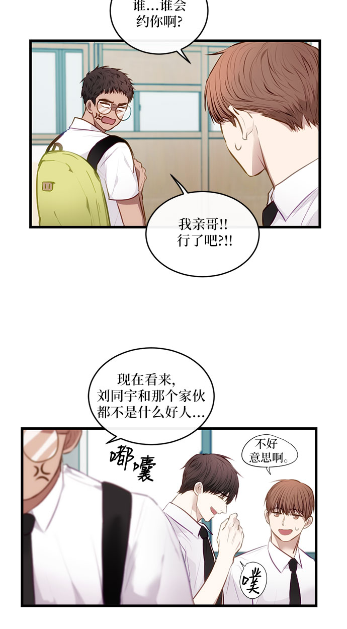 第14话9