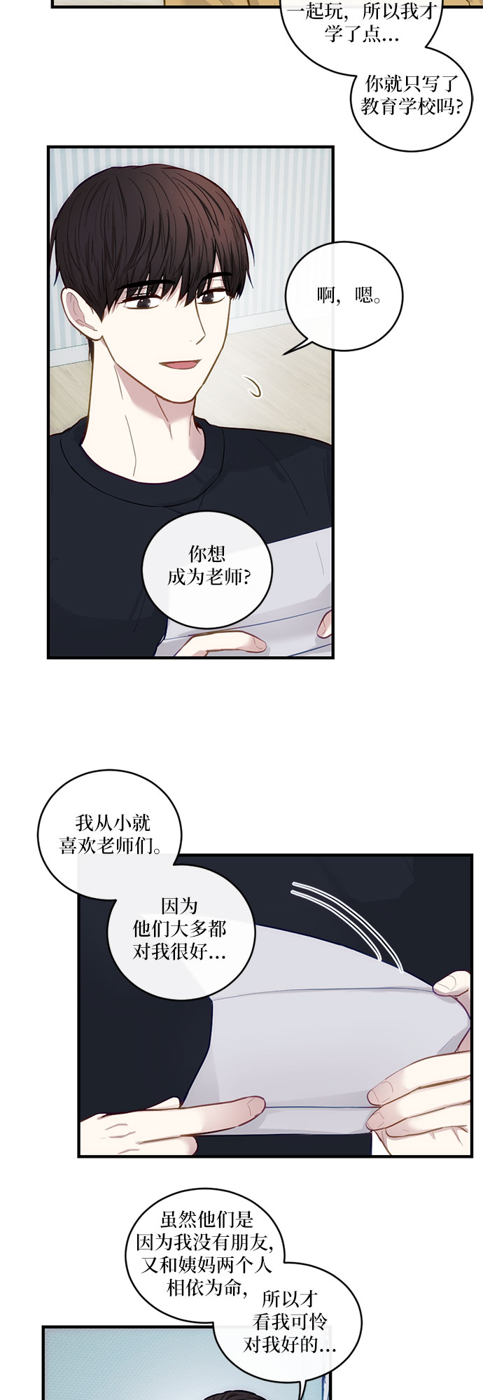 第20话30