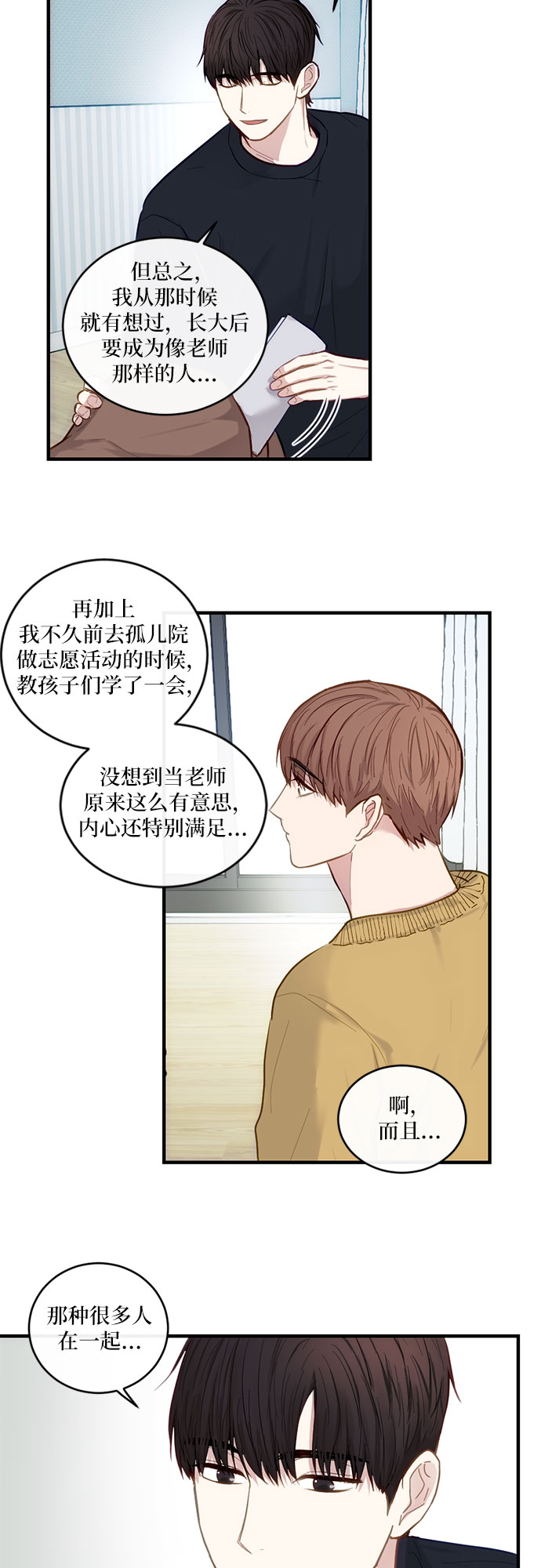 第20话31