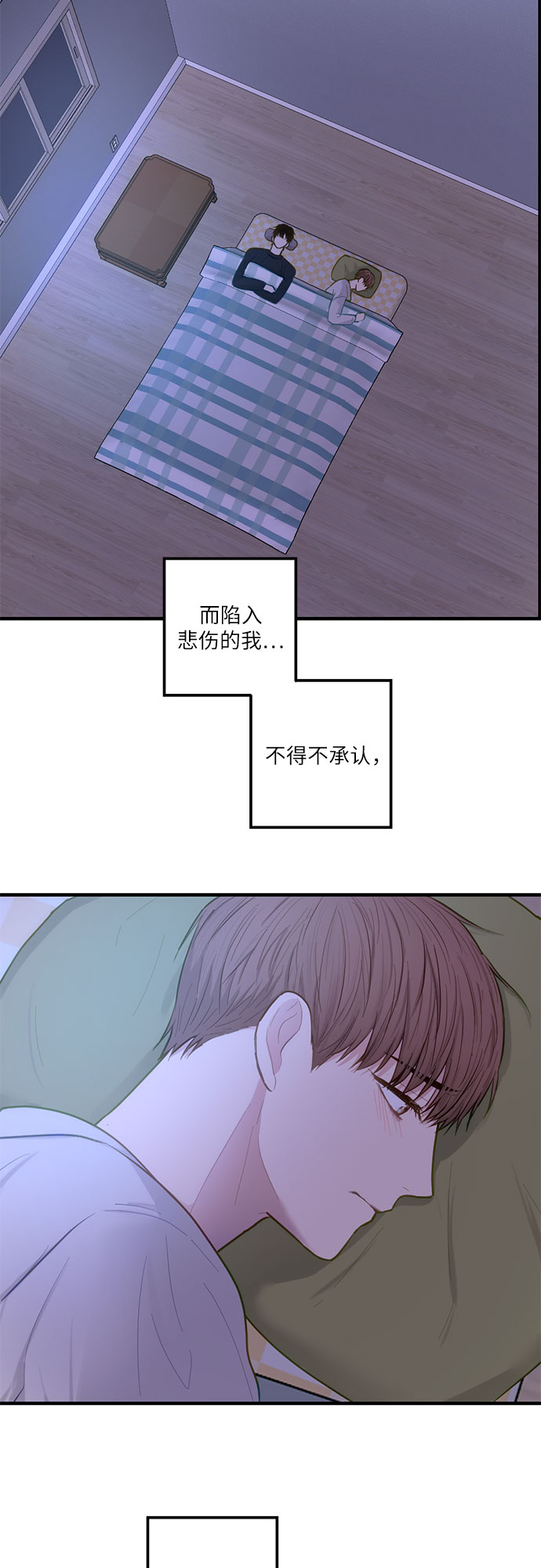 第20话36