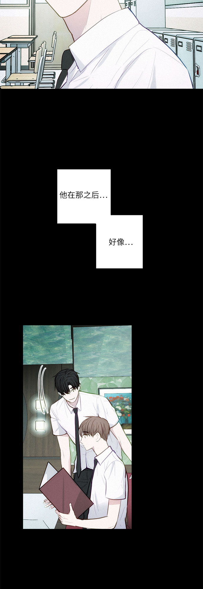 第20话6