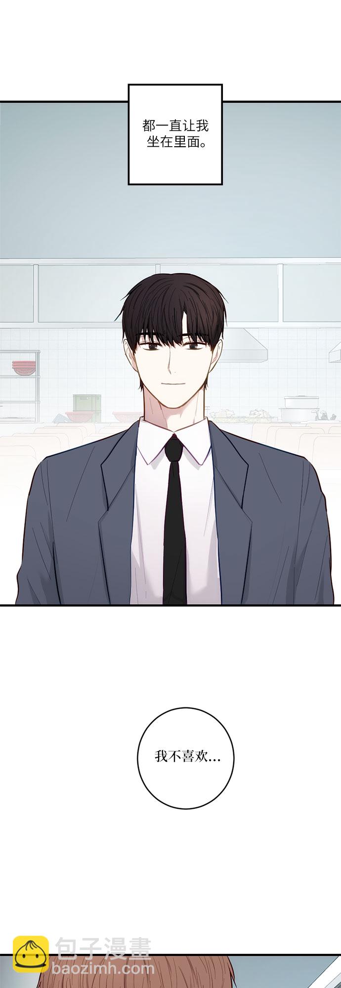 第20话8