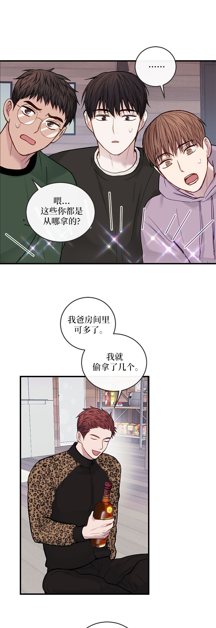 第22话20