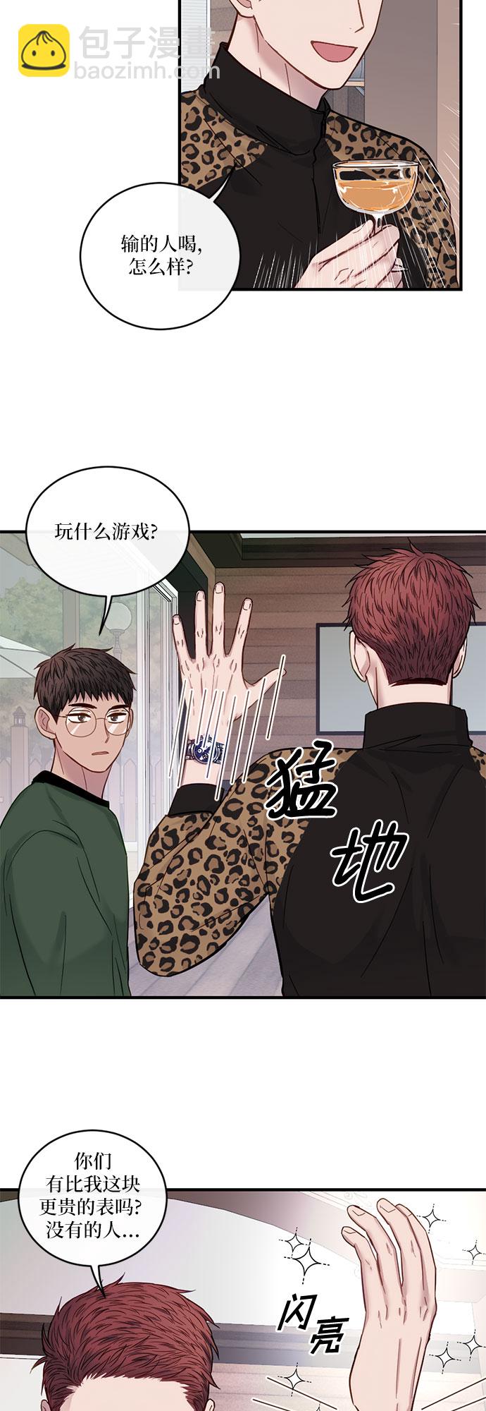 第22话25