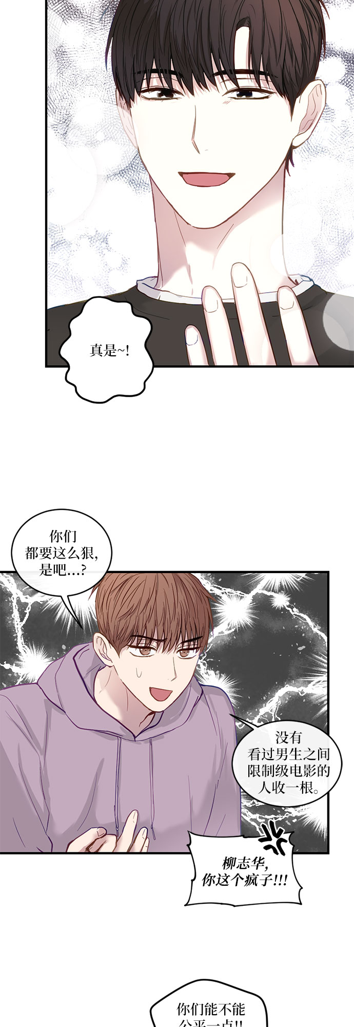第22话27
