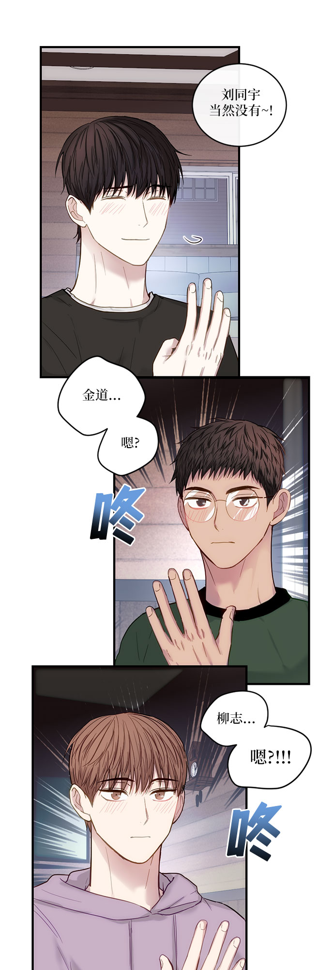 第22话31