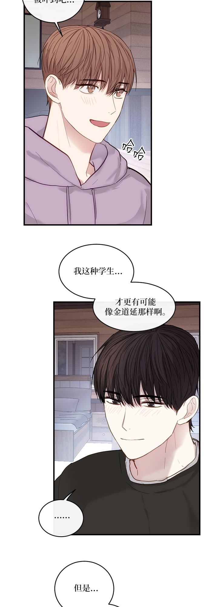 第22话35