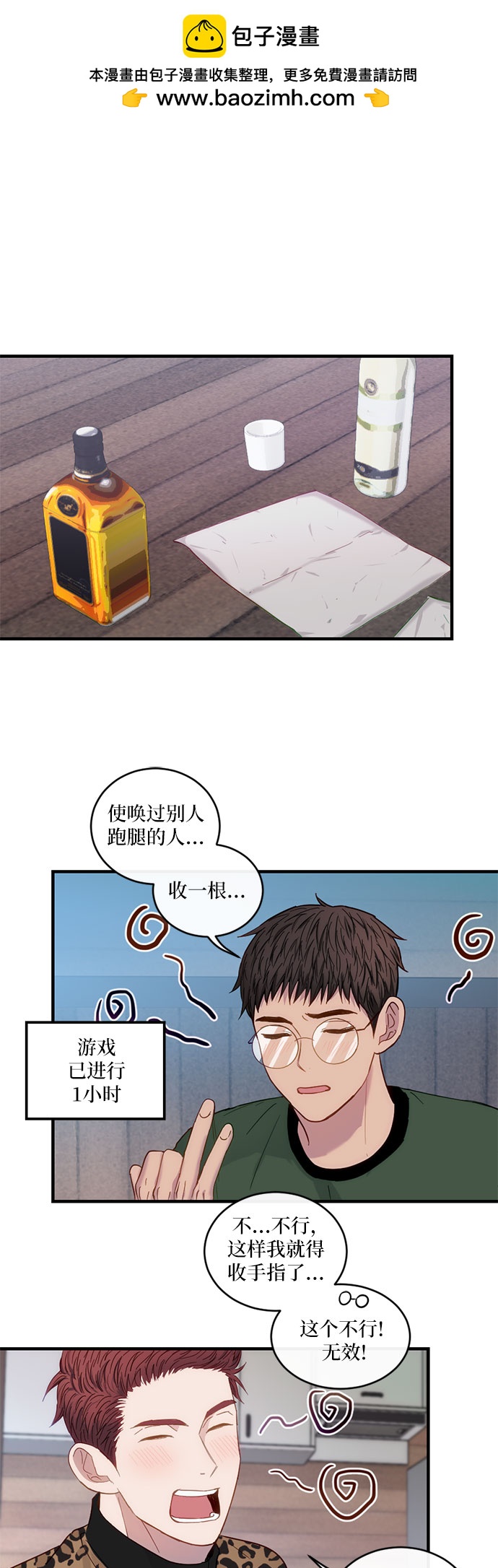第23话1
