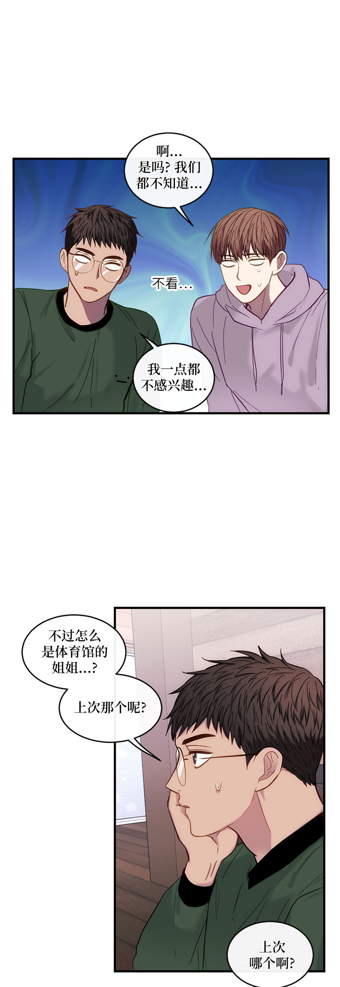 第23话15