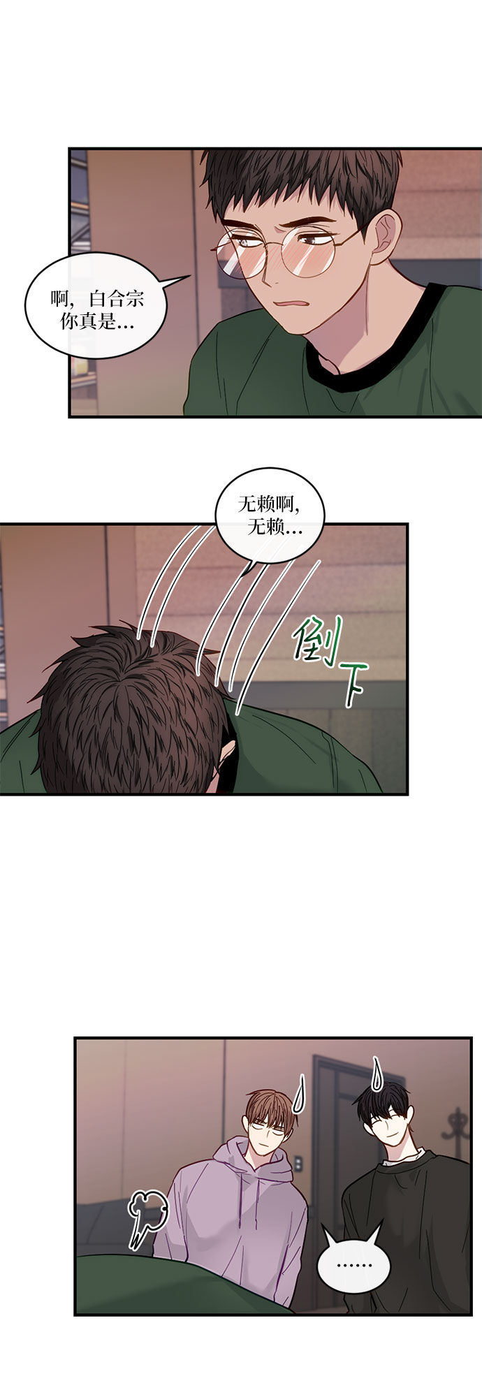 第23话19