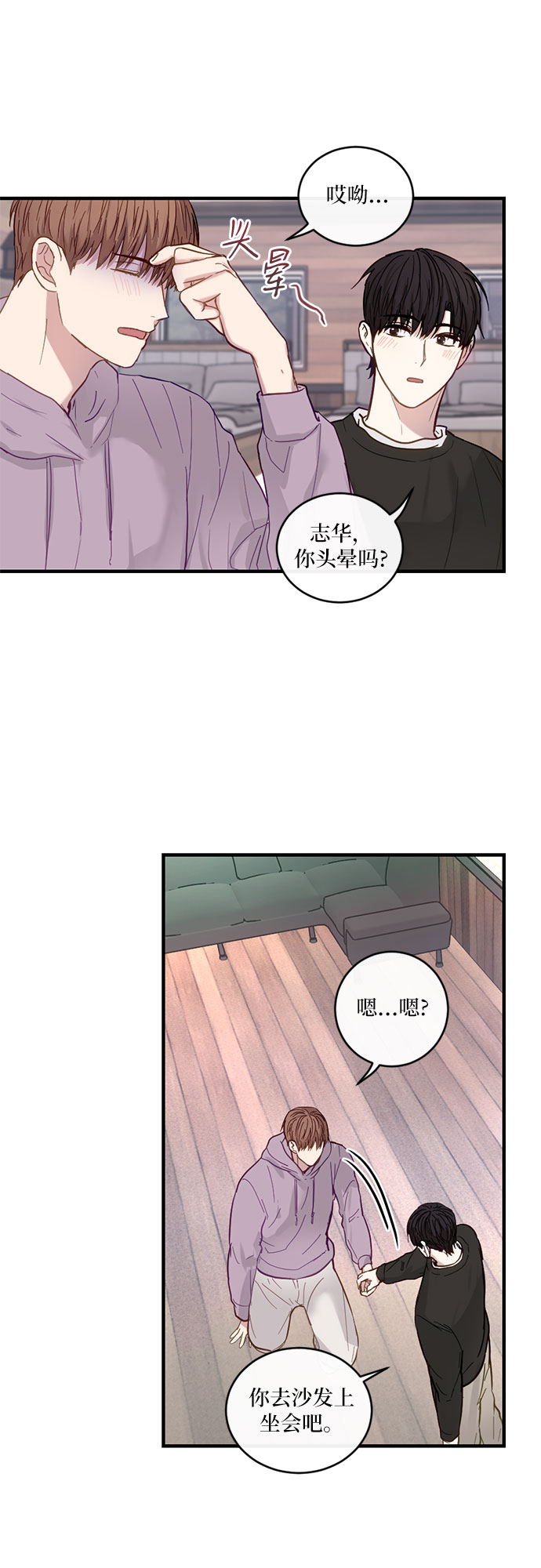 第23话20