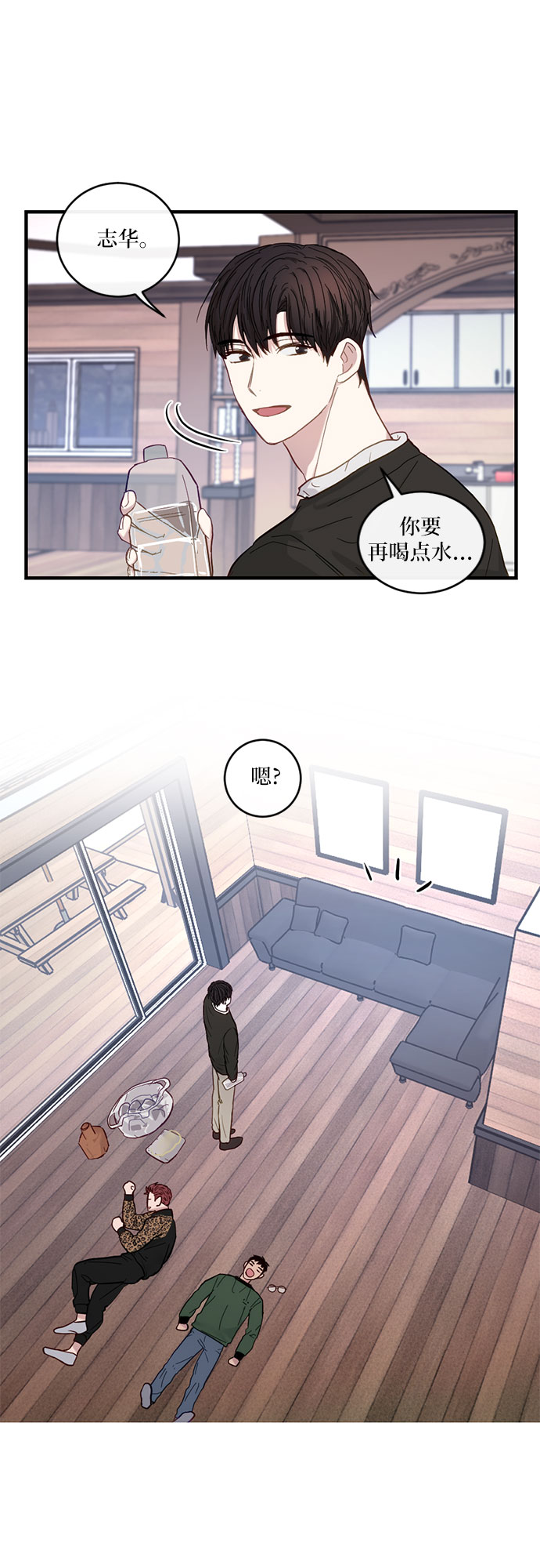 第23话22