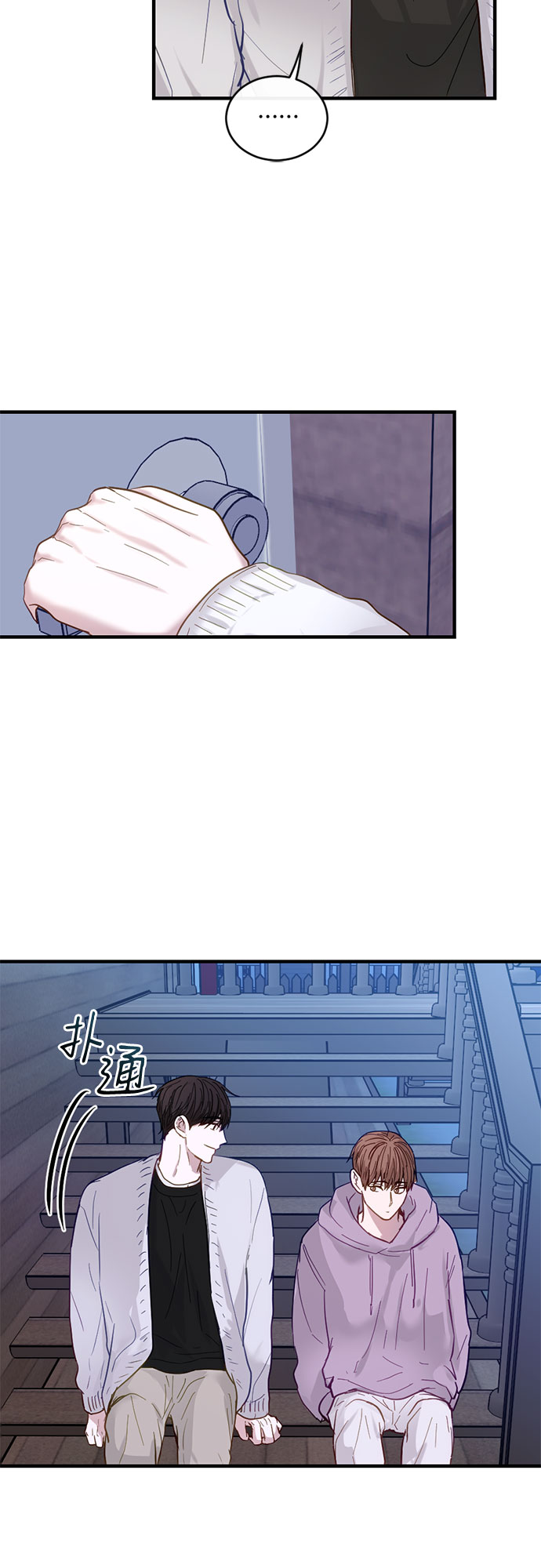 第23话26