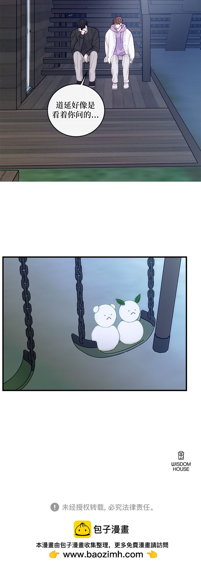 第23话33