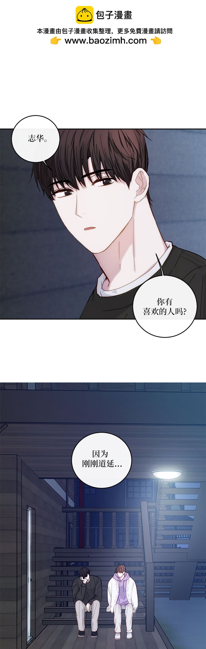 第24话1