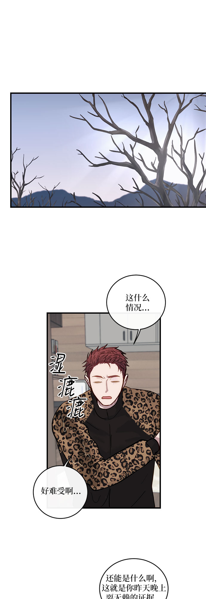 第24话13