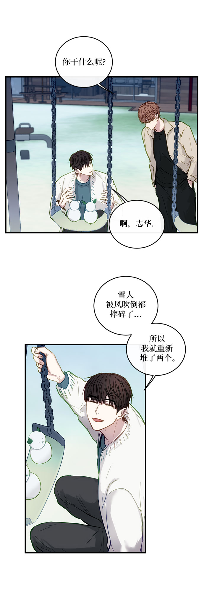 第24话16