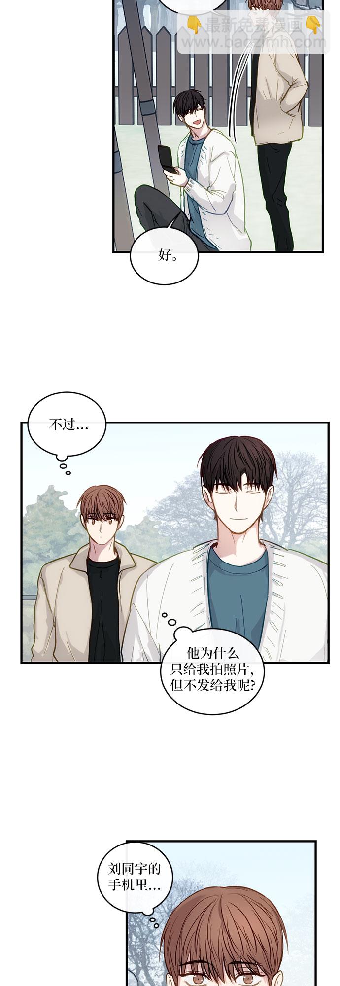 第24话20