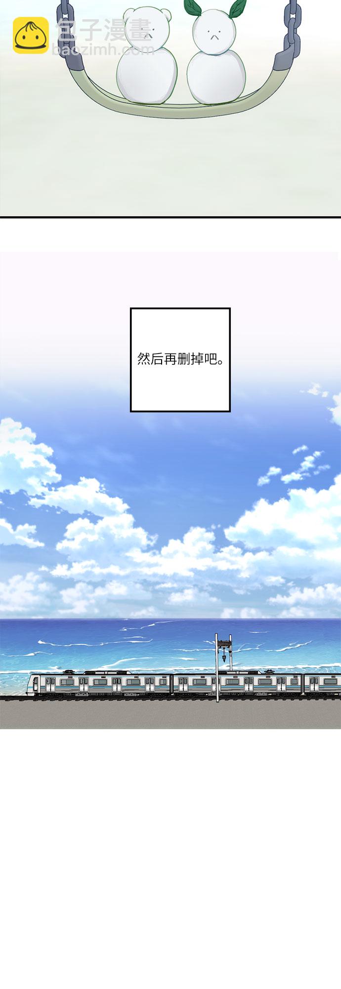 第24话22