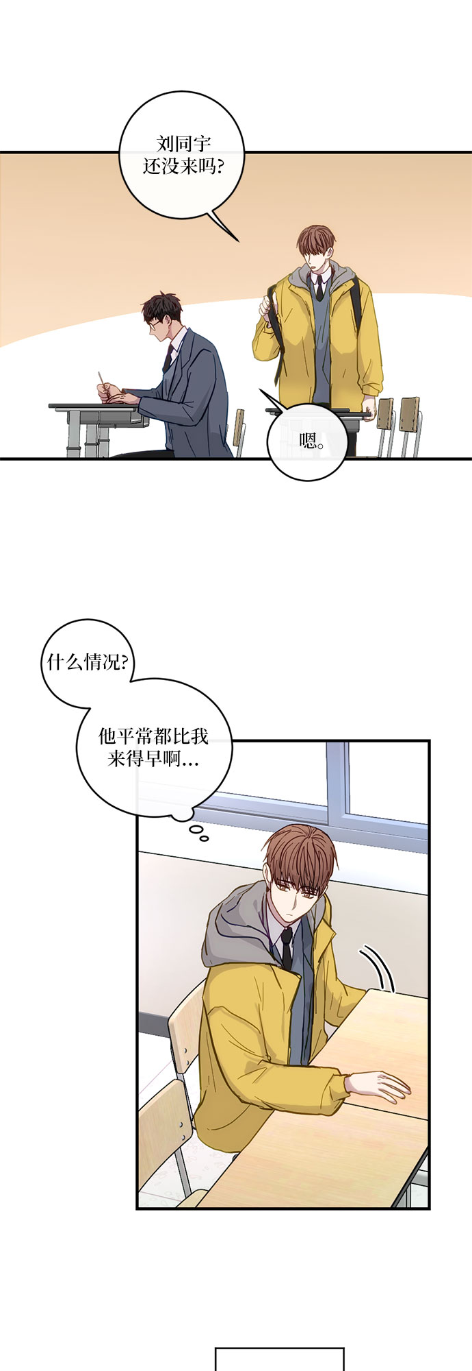 第24话24