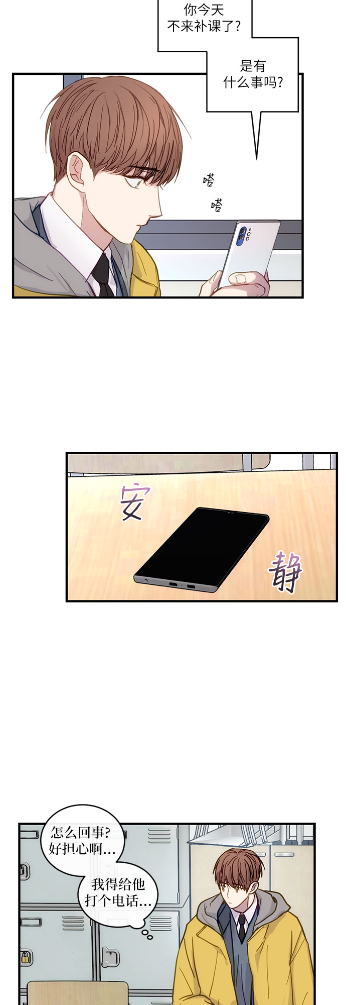 第24话25