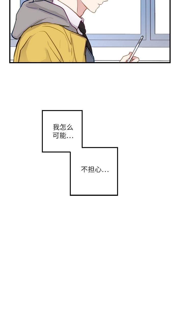 第24话27