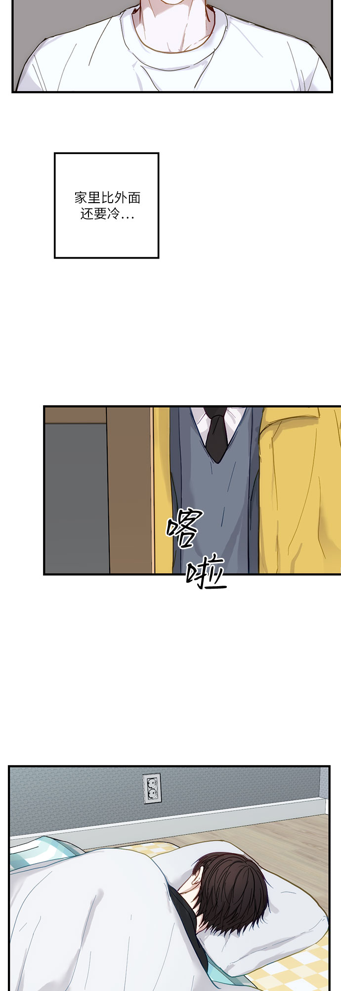 第24话31