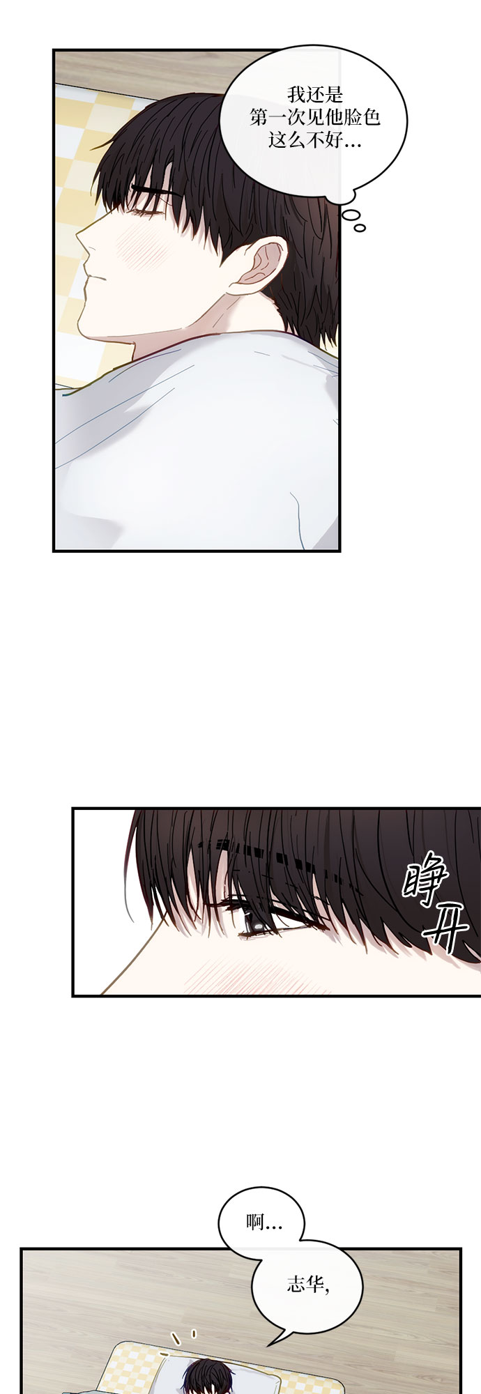 第24话33