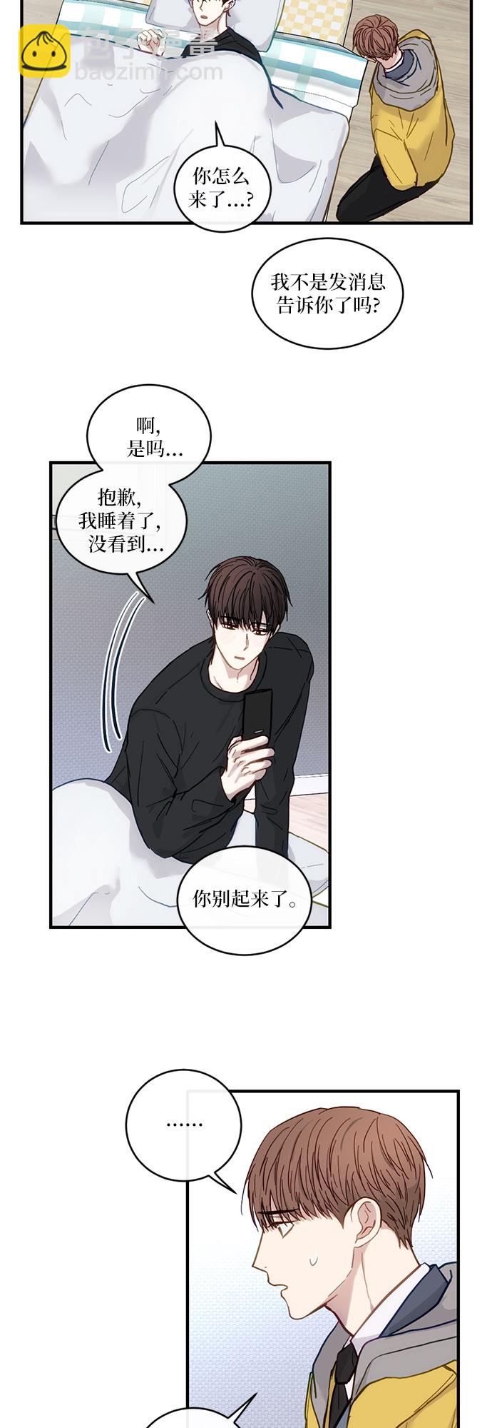 第24话34