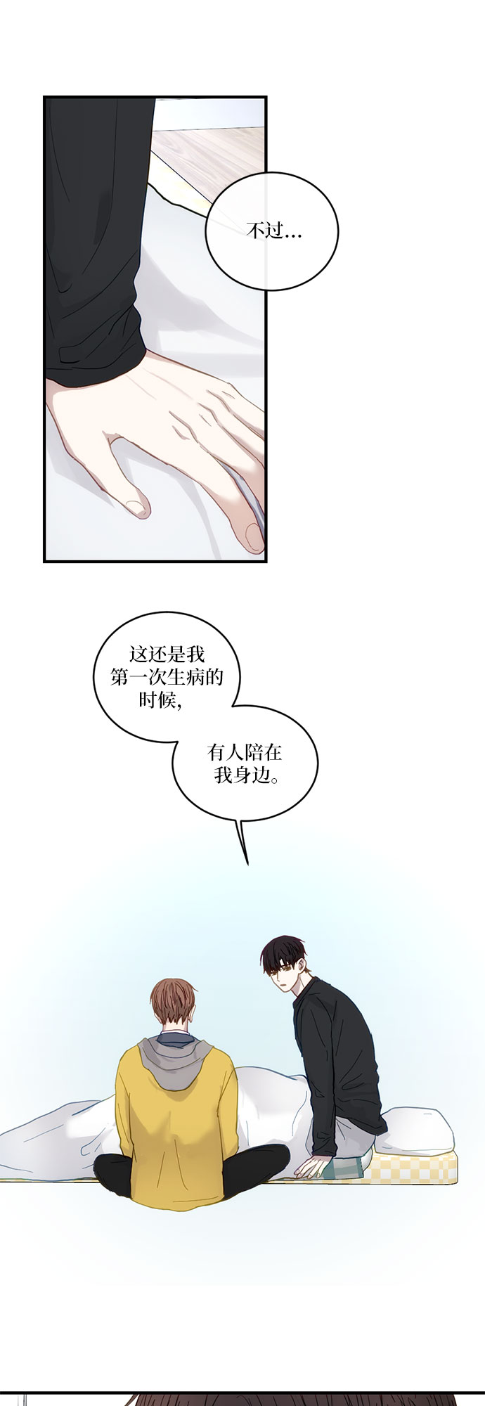 第24话36