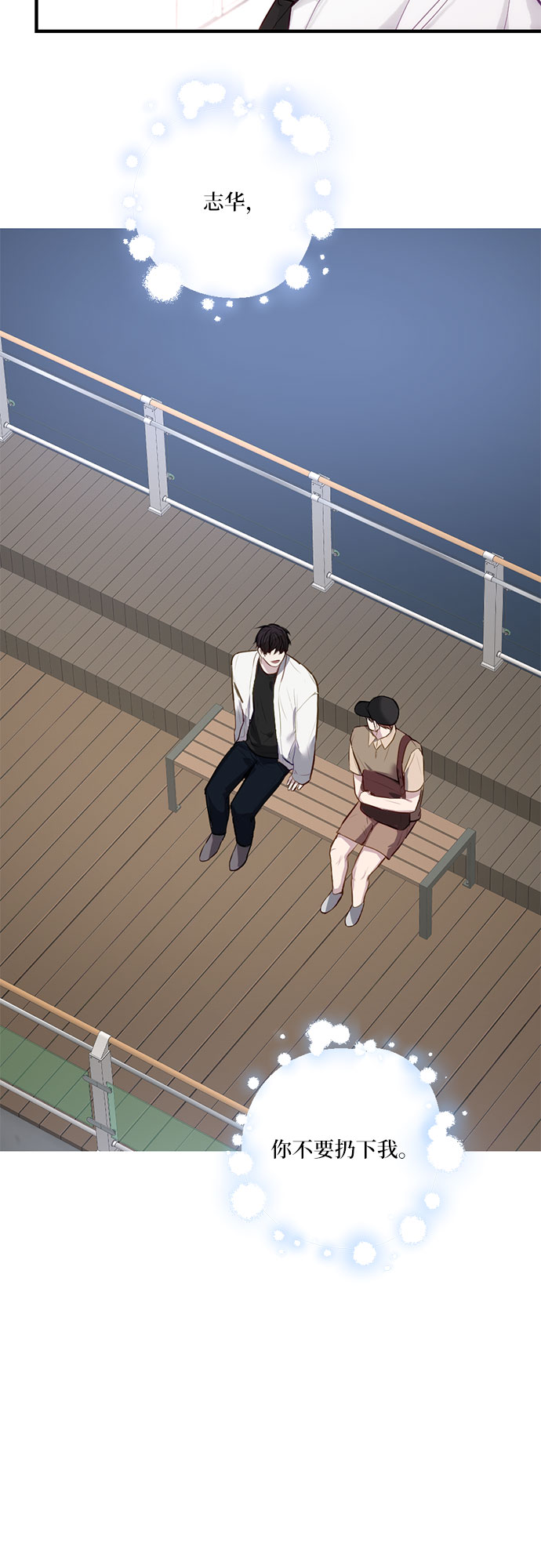 第24话6