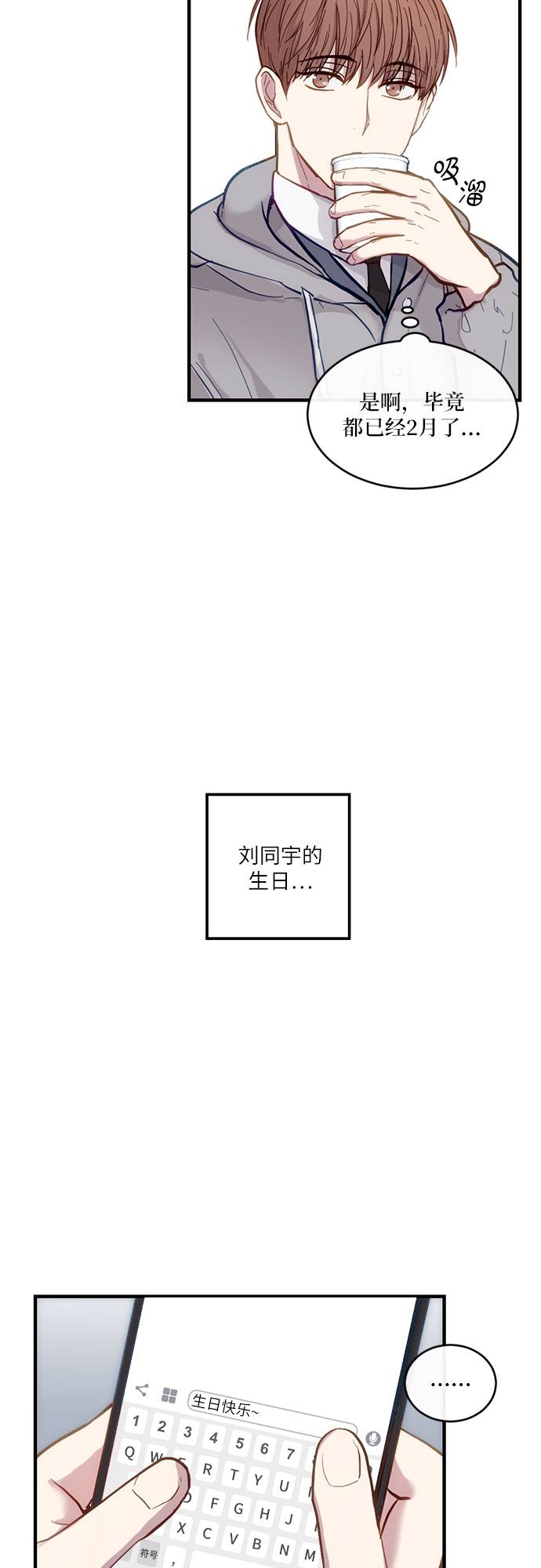 第25话21