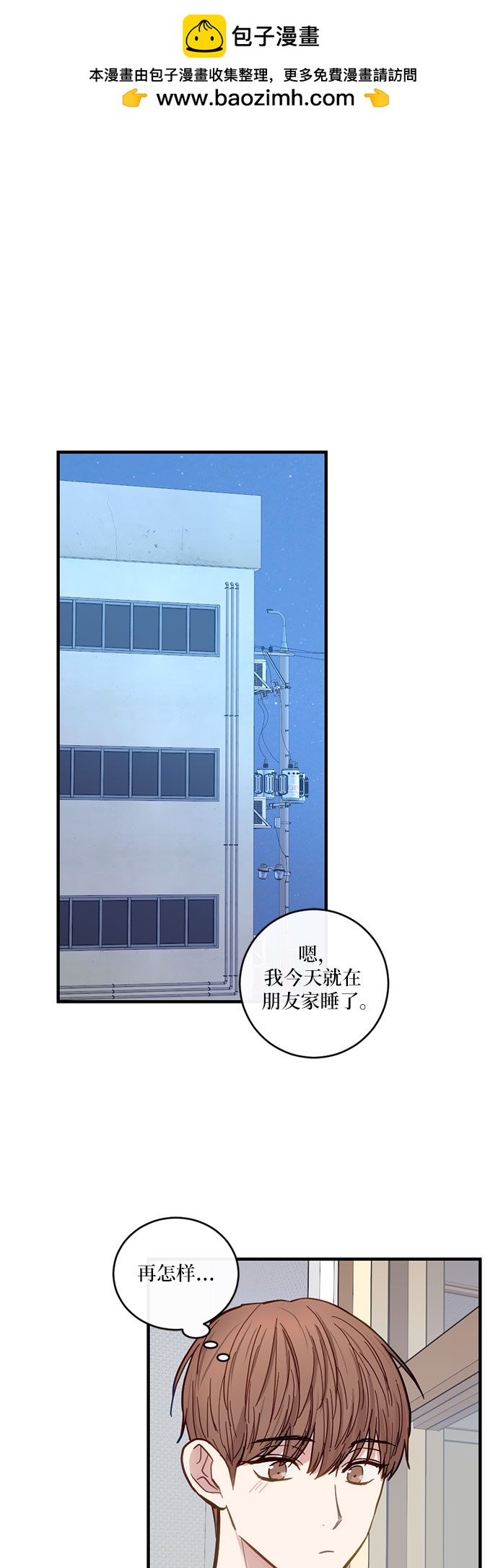 第26话1