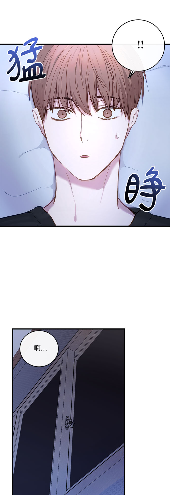 第26话10