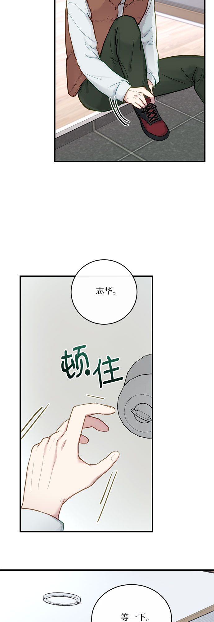 第26话16