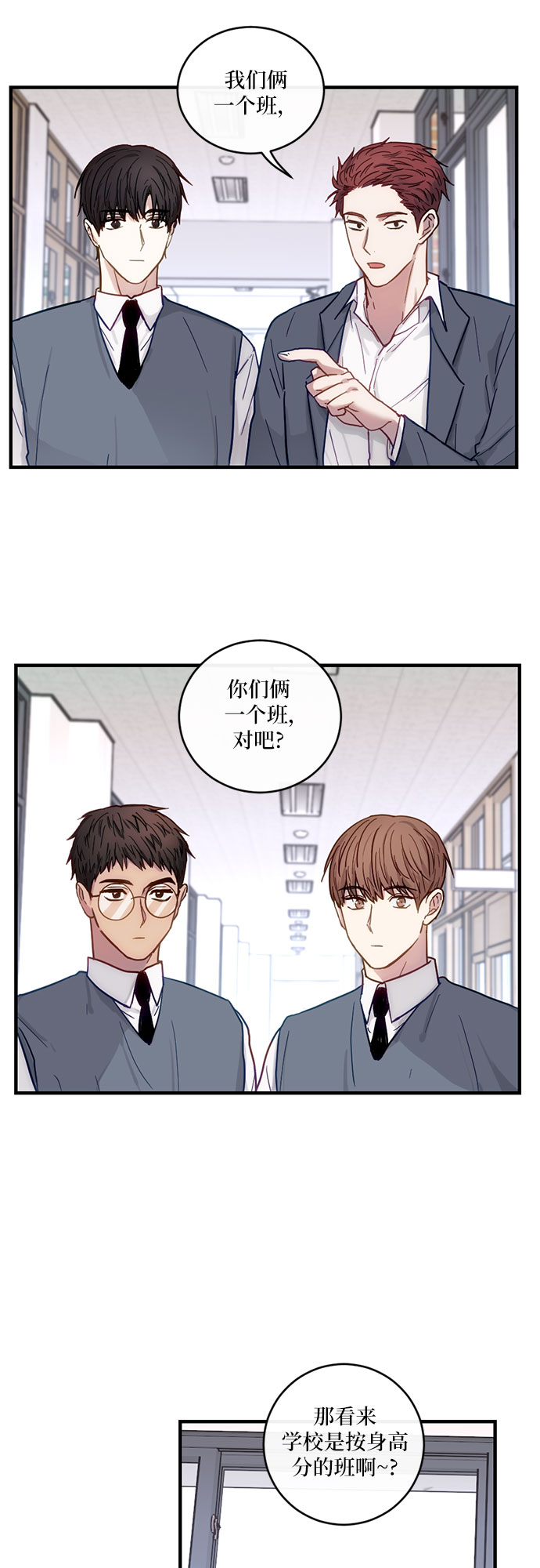 第26话23
